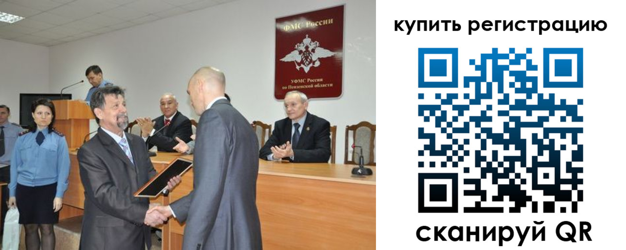 временная регистрация недорого в Нижегородской области