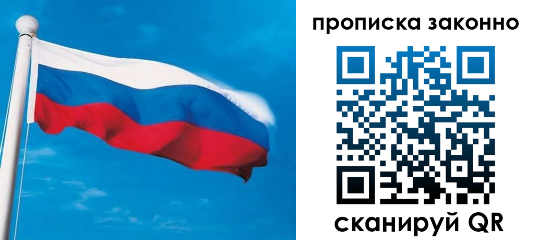 пропишу в квартире в Нижегородской области